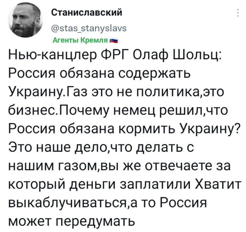 ХРЕН ВАМ толстый Сибирский, а не газ Российский....