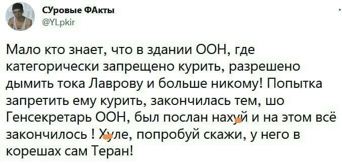 О политике и только