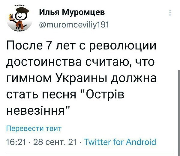 О политике и только