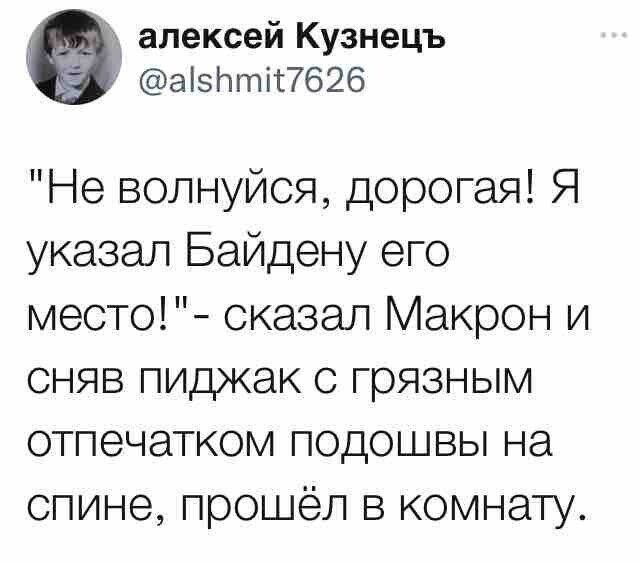 О политике и только