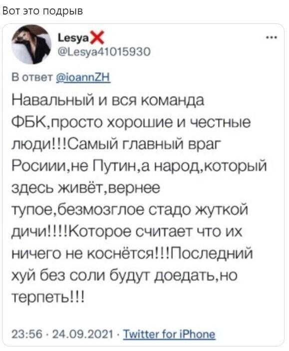 О политике и только