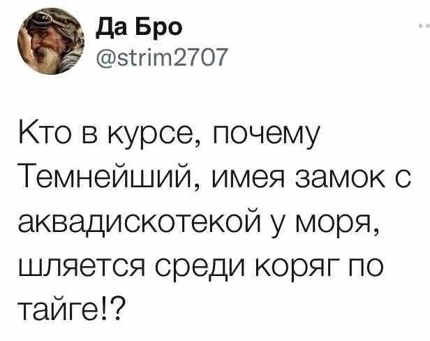 О политике и только