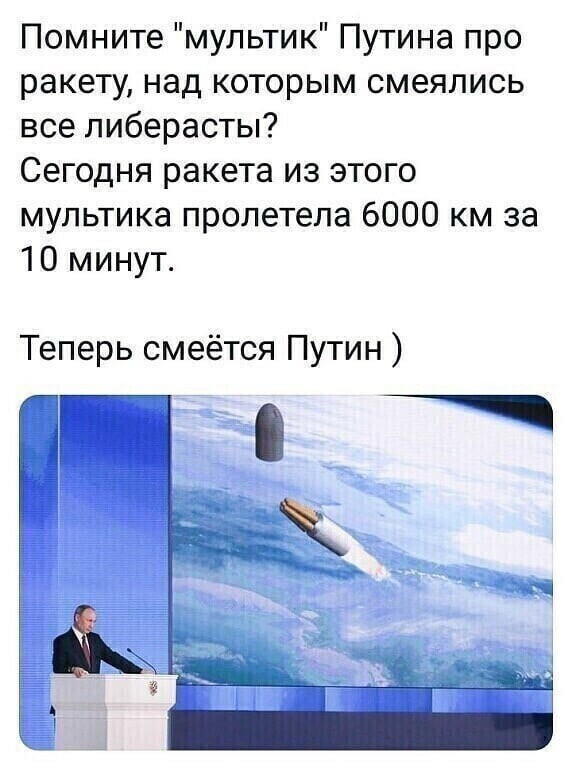 О политике и только