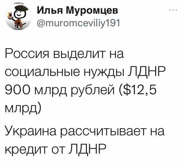 О политике и только