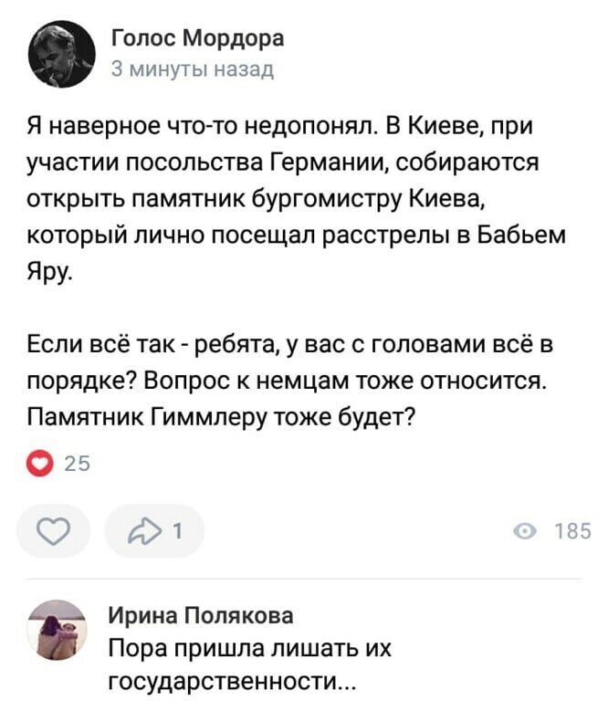 О политике и только