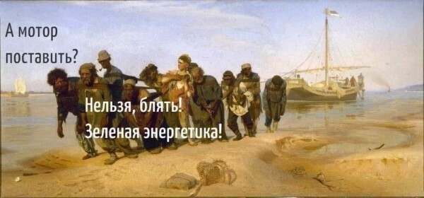 Утренний пост полит. скринов и русофобии