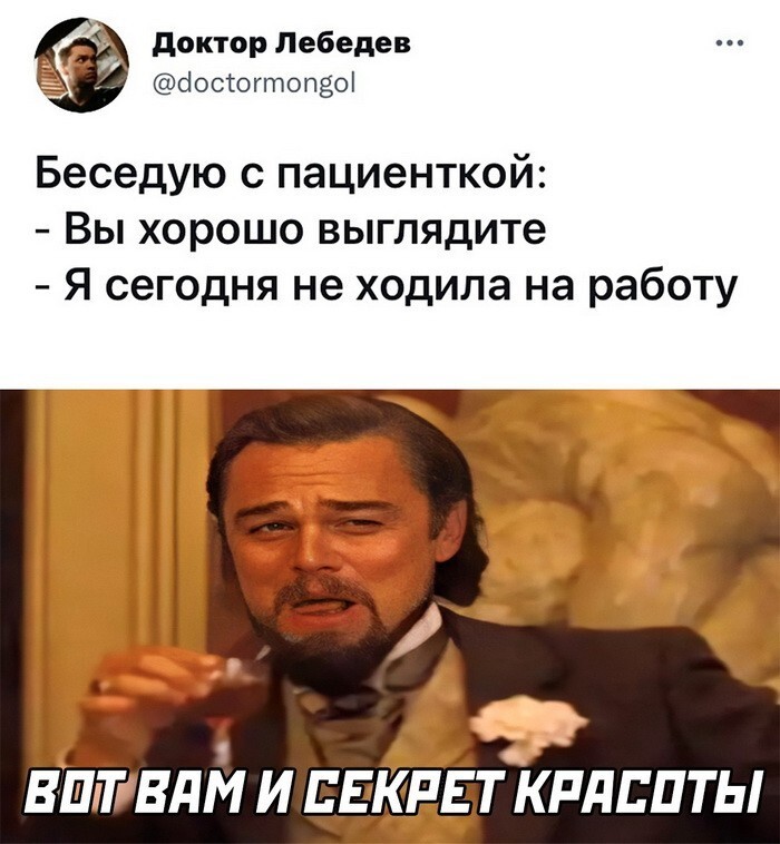 Скрины из соцсетей