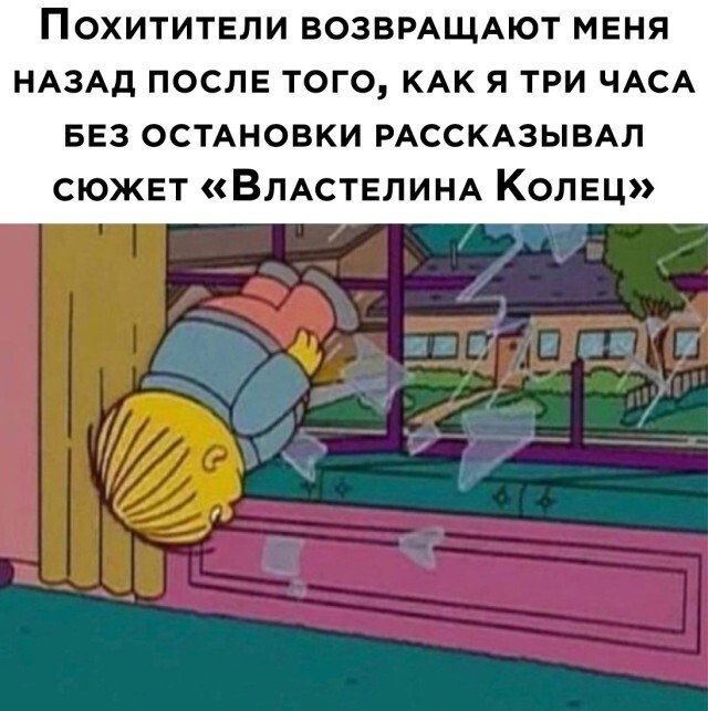 Намешалось