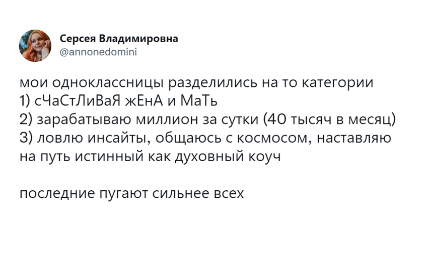 Инфоцыгане список 2023. Инфоцыгане мошенники. Коучер отличие инфоцыган.