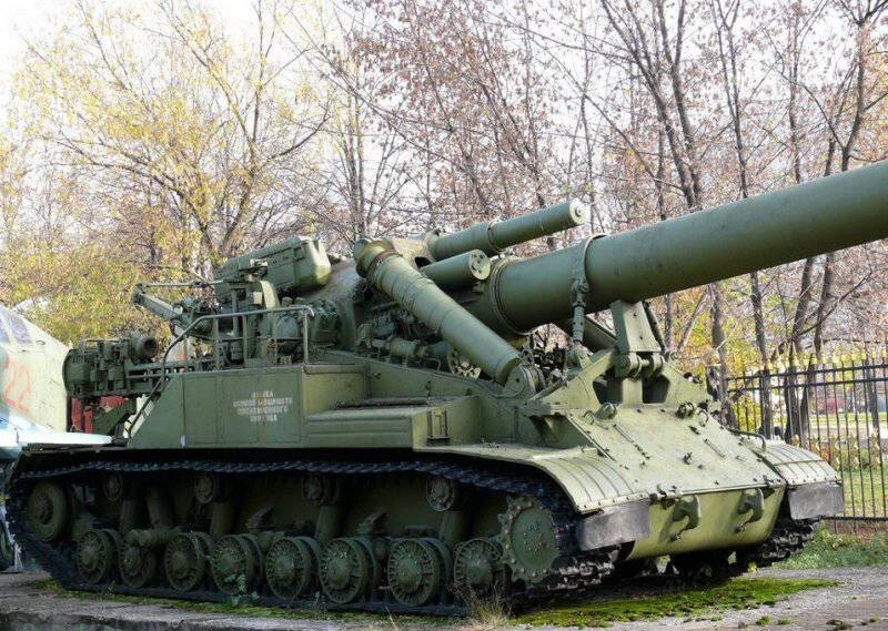 Самоходная пушка Конденсатор-2П
