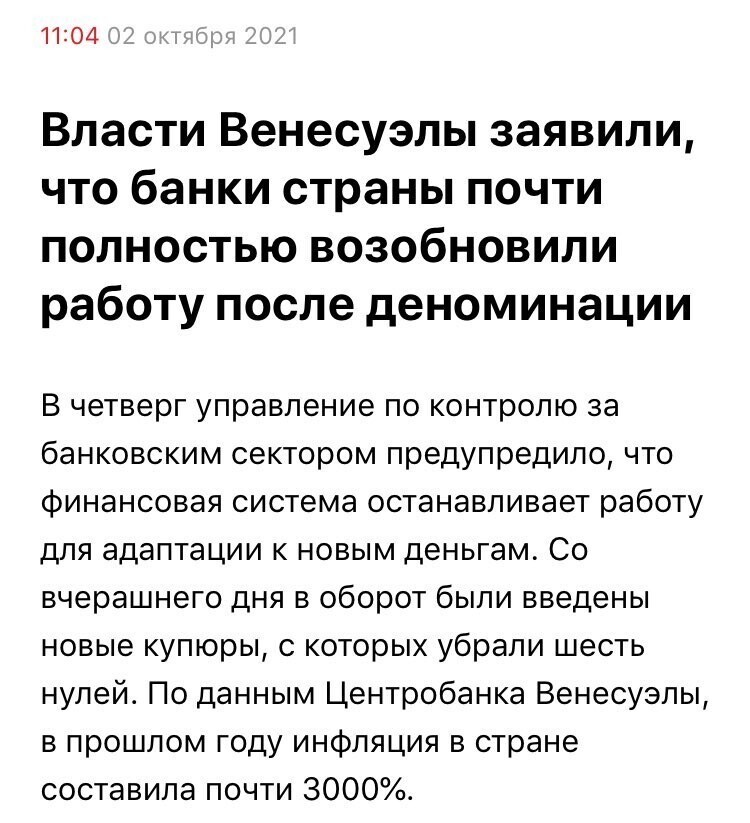 Жизнь то налаживается. Вроде.
