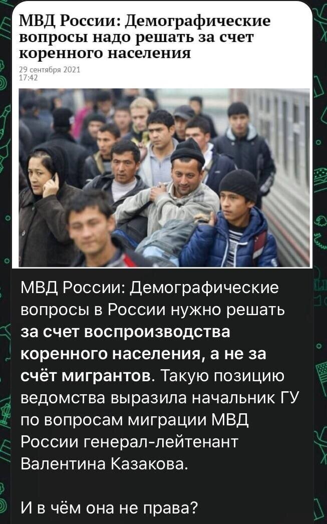 Калейдоскоп политических новостей с нотками стёба. Выпуск 13