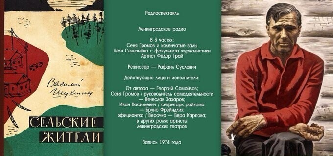 Калейдоскоп политических новостей с нотками стёба. Выпуск 13