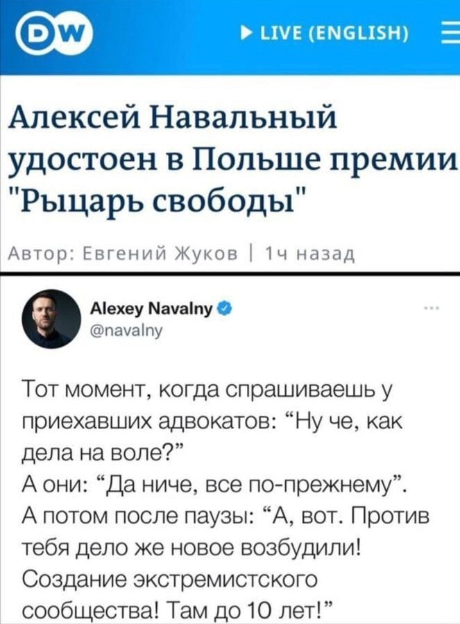 Этому членососу ещё сидеть не пересидеть!!!
В действиях Навального усматриваются признаки составов преступлений:
