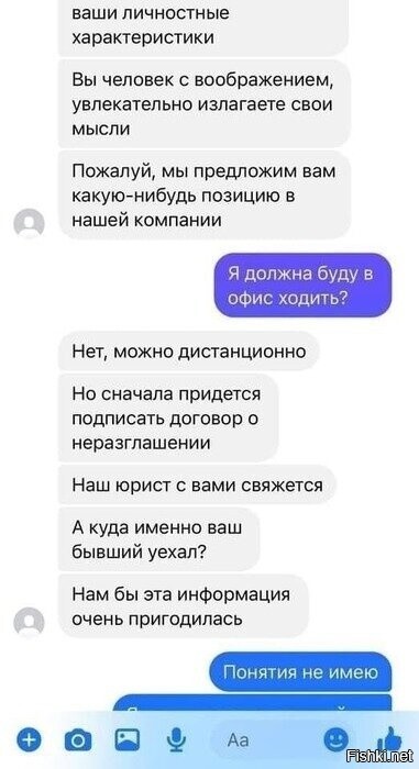 Солянка