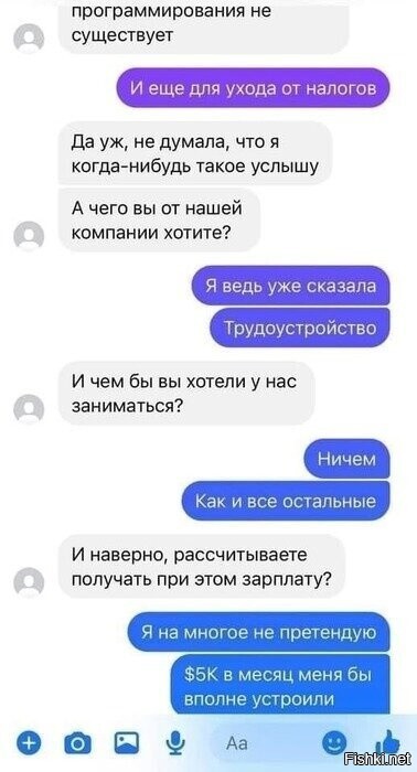 Солянка
