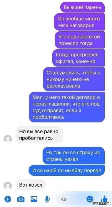 Солянка