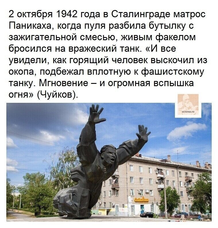 Вечерний полит. обзор на этот час