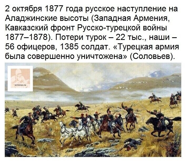 Вечерний полит. обзор на этот час