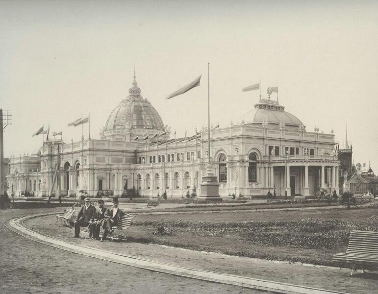 XVI Всероссийская промышленная и художественная выставка в Нижнем Новгороде 1896 года