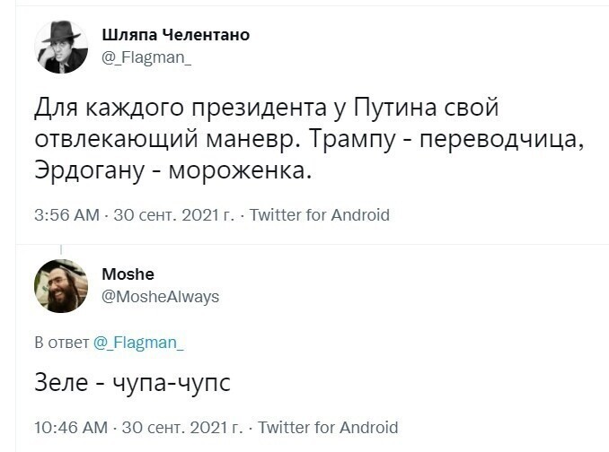 О политике и только