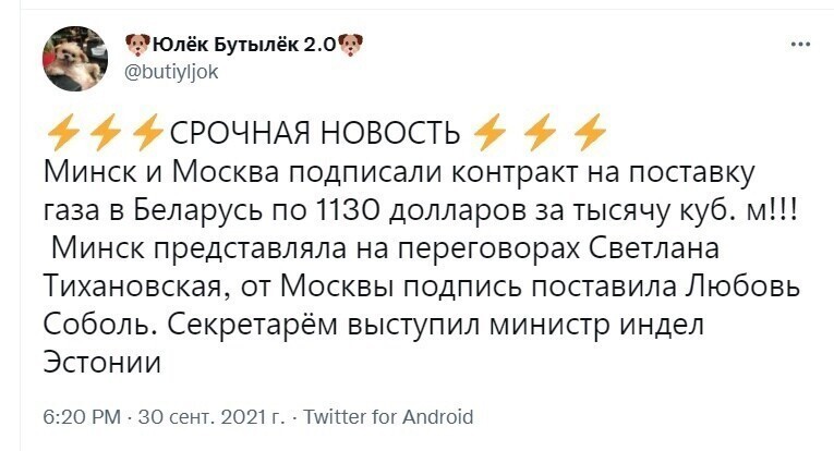 О политике и только