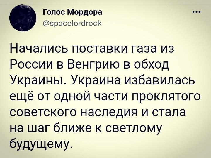 О политике и только