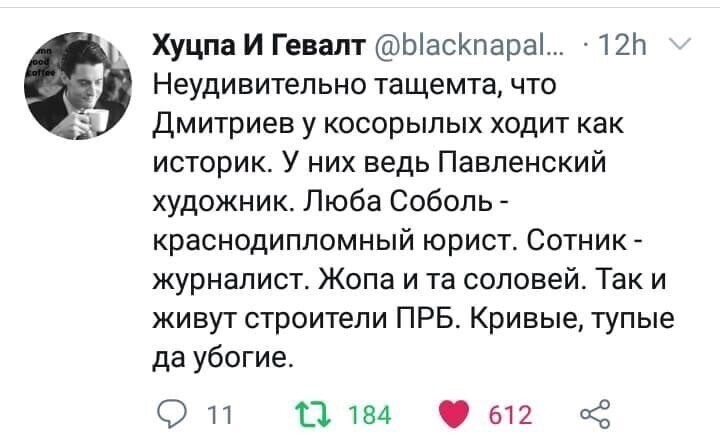 О политике и только