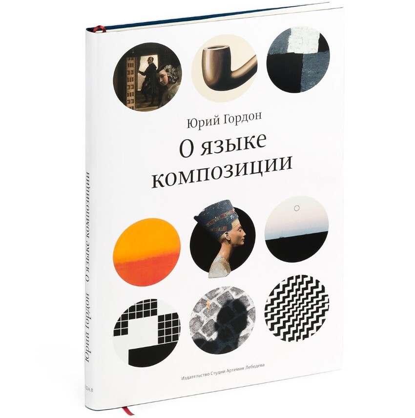 34 книги для дизайнеров