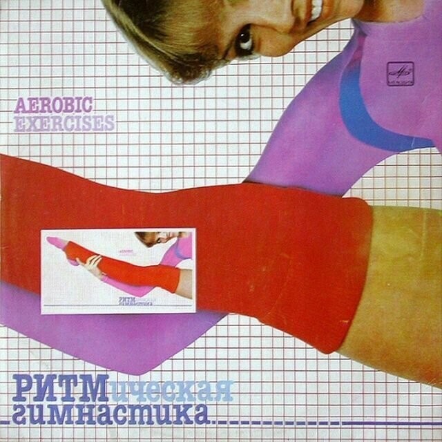 Виниловые пластинки в СССР