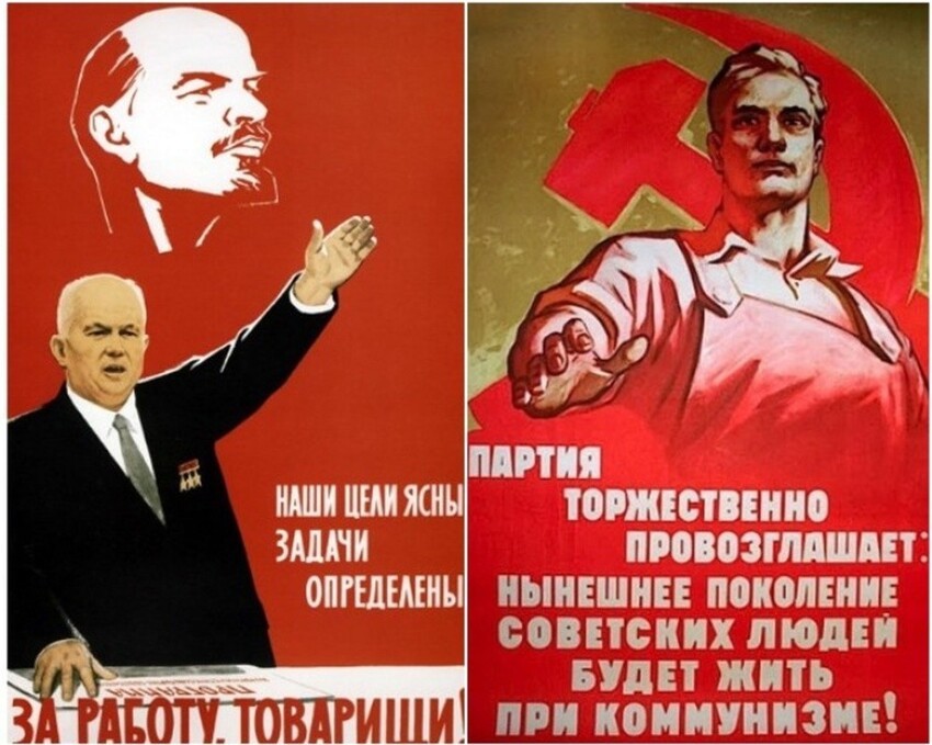 Несбывшиеся прогнозы коммунистов