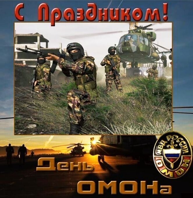 Работайте БРАТЬЯ, и с Праздником!!!