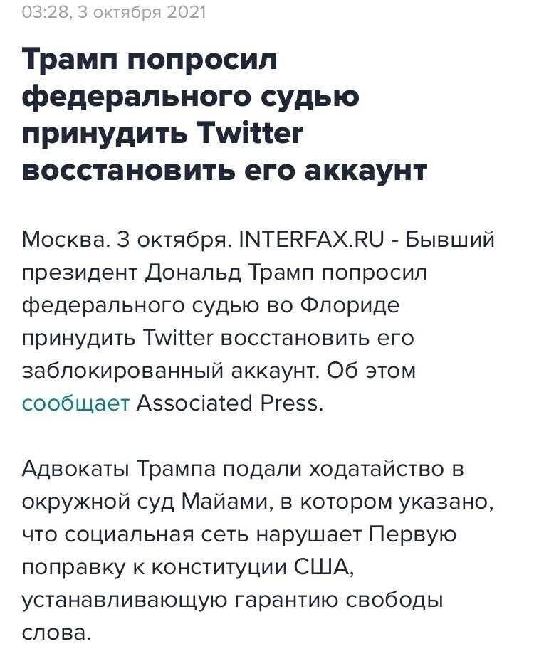 Калейдоскоп политических новостей с нотками стёба. Выпуск 13