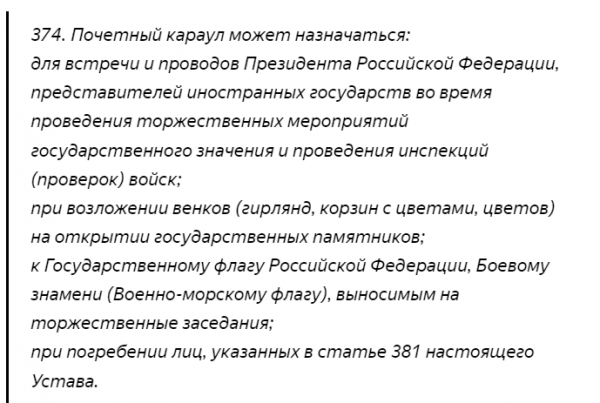 И кто у нас тут в Цари крайний?