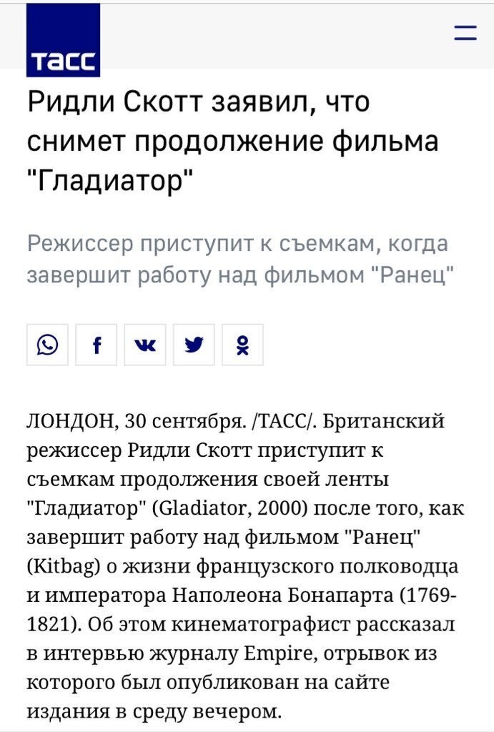 Вечерний калейдоскоп новостной полит. русофобии и другое