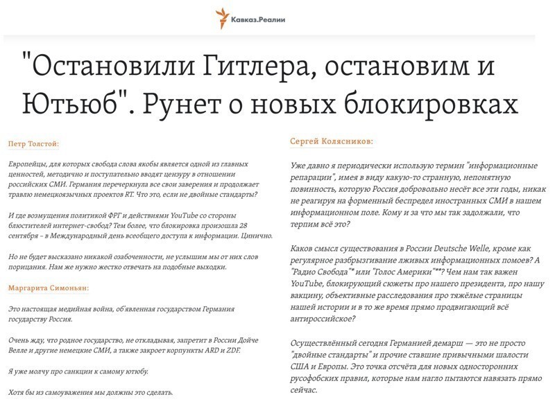 Вечерний калейдоскоп новостной полит. русофобии и другое