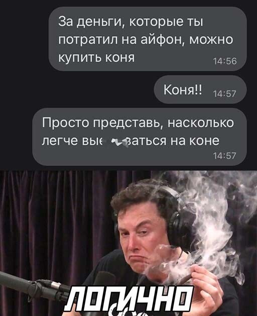 Смешные и познавательные картинки