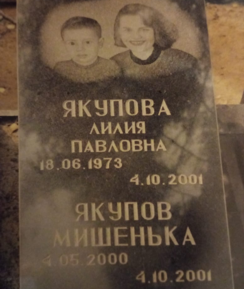 «Вдруг Володя выжил, вдруг не сел на самолет»: 20 лет назад украинская ракета сбила новосибирский самолет