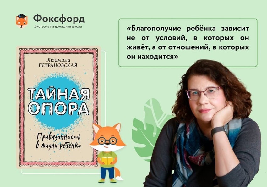 12 книг, которые должен прочесть каждый родитель