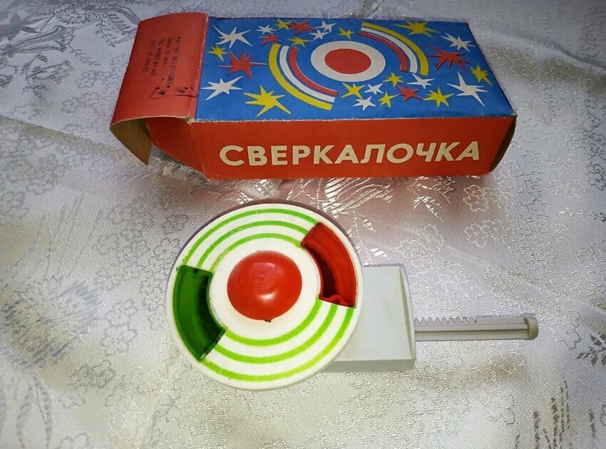 У советских детей были такие интересные игрушки