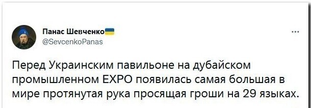 Калейдоскоп политических новостей с нотками стёба. Выпуск 14