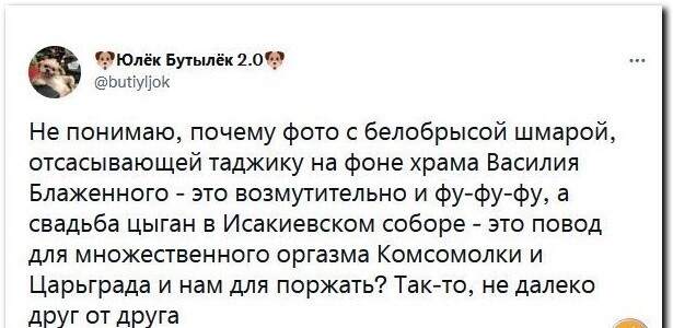 Калейдоскоп политических новостей с нотками стёба. Выпуск 14