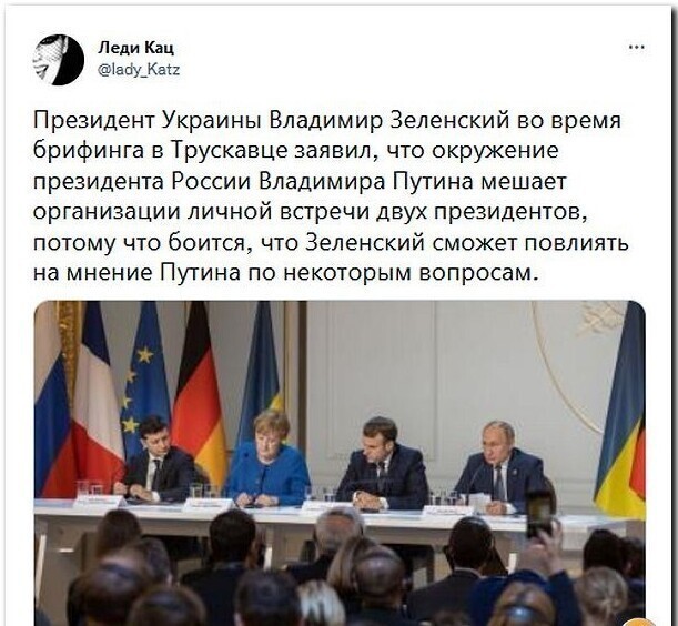 Калейдоскоп политических новостей с нотками стёба. Выпуск 14