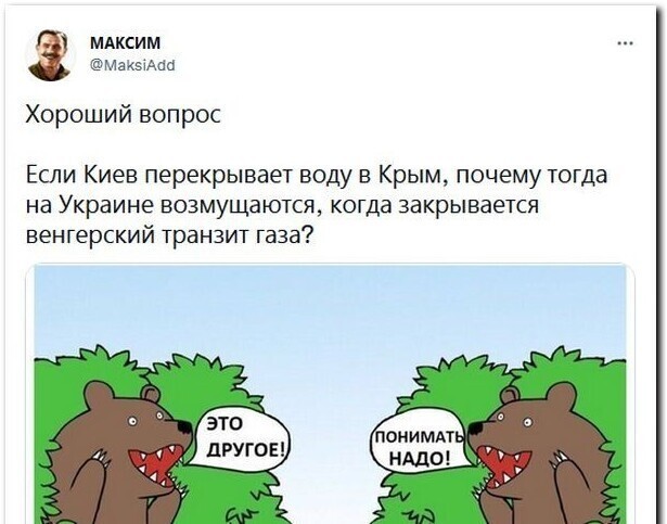 Калейдоскоп политических новостей с нотками стёба. Выпуск 14