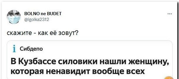 Калейдоскоп политических новостей с нотками стёба. Выпуск 14