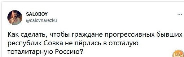 Калейдоскоп политических новостей с нотками стёба. Выпуск 14