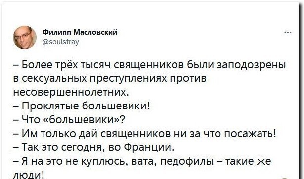 Калейдоскоп политических новостей с нотками стёба. Выпуск 14