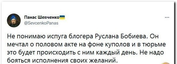 Калейдоскоп политических новостей с нотками стёба. Выпуск 14