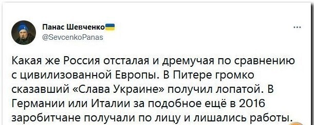 Калейдоскоп политических новостей с нотками стёба. Выпуск 14