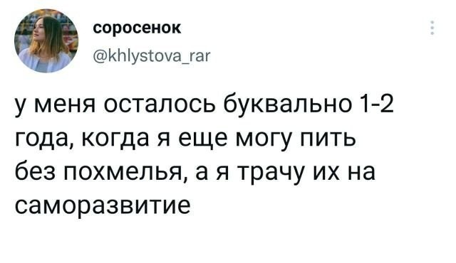 Скрины из соцсетей